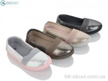 Слипоны CROSSOPT 096K mix