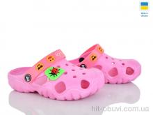 Кроксы LiBang 117182 рожевий