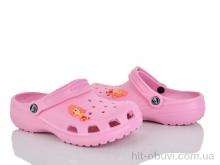 Кроксы LiBang 3001-306