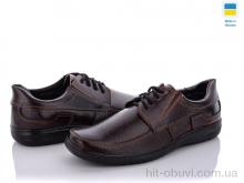 Туфли Paolla Sunshine Шн2 кориневый