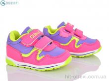 Кроссовки CROSSOPT F655 peach-l.yellow