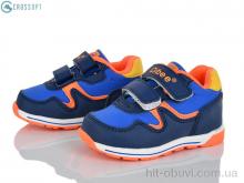 Кроссовки CROSSOPT F655 d.blue-orange