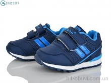 Кроссовки CROSSOPT F632 d.blue-moon blue