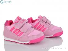 Кроссовки CROSSOPT K127 pink-peach