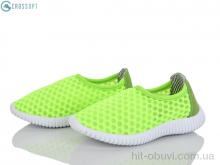 Кроссовки CROSSOPT N40 green