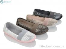Слипоны CROSSOPT TL302C mix