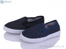 Слипоны CROSSOPT MJ18-GY1429 mix (25-30)