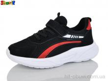 Кросівки Sharif 1820-11