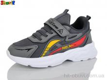 Кросівки Sharif 30055-3