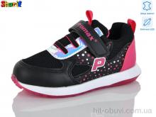 Кросівки Sharif 1009-1 LED