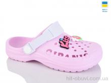 Кроксы DeMur 009 рожевий