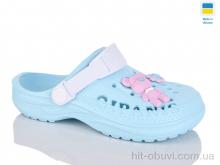 Кроксы DeMur 009 бірюзовий