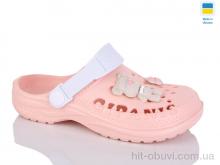 Кроксы DeMur 009 персик