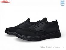 Кроссовки Seven A31-1 піна