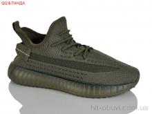 Кроссовки QQ&Панда 268-5