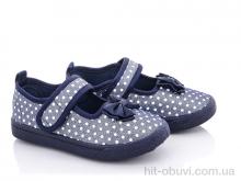 Тапки Blue Rama W60-5