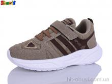 Кроссовки Sharif 1892-1