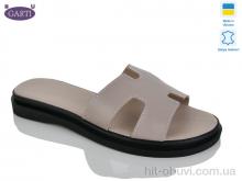 Шлепки Garti 94 беж шкіра