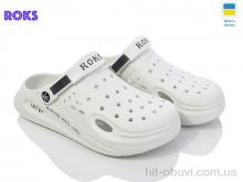 Кроксы Roks Roksol 517-009