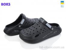 Кроксы Roks Roksol 517-010 old
