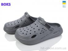 Кроксы Roks Roksol 516-021