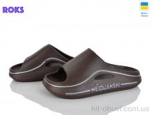 Шлепки Roks 507-025 коричн.