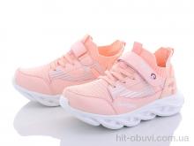 Кроссовки Alemy Kids AED2891F