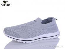 Кроссовки Situo D816-7