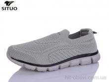Кроссовки Situo A816-5