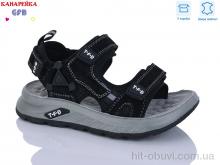 Сандалии GFB-Канарейка S723-1