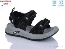 Сандалии GFB-Канарейка S726-1