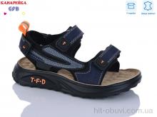 Сандалии GFB-Канарейка S727-4