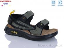 Сандалии GFB-Канарейка S727-7