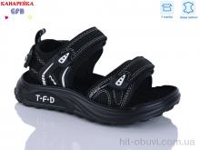 Сандалии GFB-Канарейка S728-1