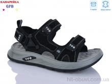 Сандалии GFB-Канарейка R823-1