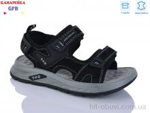 Сандалии GFB-Канарейка R825-1