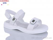 Босоножки GFB-Канарейка R831-1