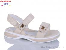 Босоножки GFB-Канарейка R831-3