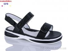 Босоножки GFB-Канарейка R831-4