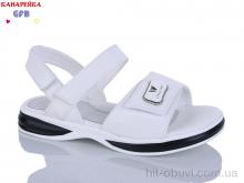 Босоножки GFB-Канарейка R832-2