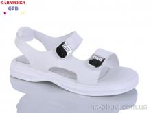 Босоножки GFB-Канарейка R830-1