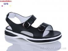 Босоножки GFB-Канарейка R830-4