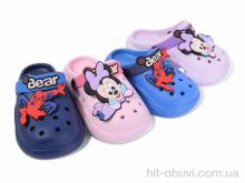 Кроксы Soylu Е708mix