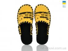 Тапки Active 212W жовтий