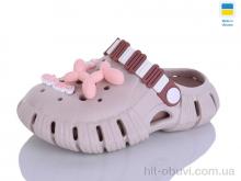 Кроксы Lot Shoes 012 раф-нюд