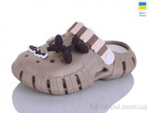 Крокси Lot Shoes 012 мокко-кремовий