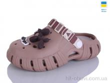 Крокси Lot Shoes 77 нюд-раф