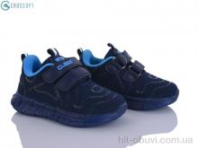 Кроссовки CROSSOPT F6  d.blue-acid blue