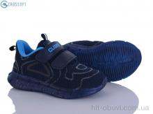 Кроссовки CROSSOPT F15 d.blue-acid blue