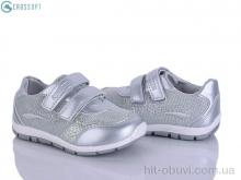 Кроссовки CROSSOPT J09 silver